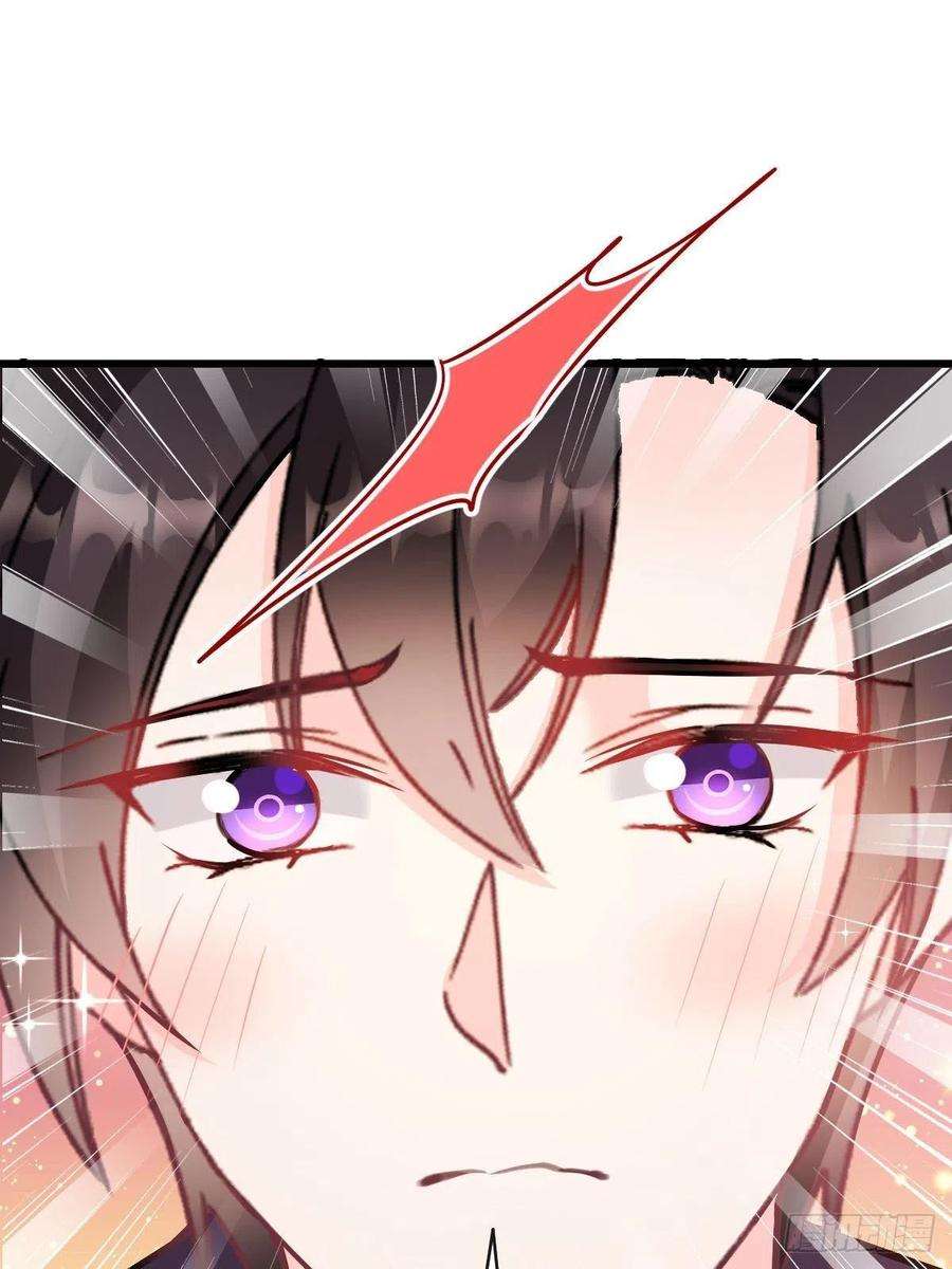 魔神的新娘119 按摩