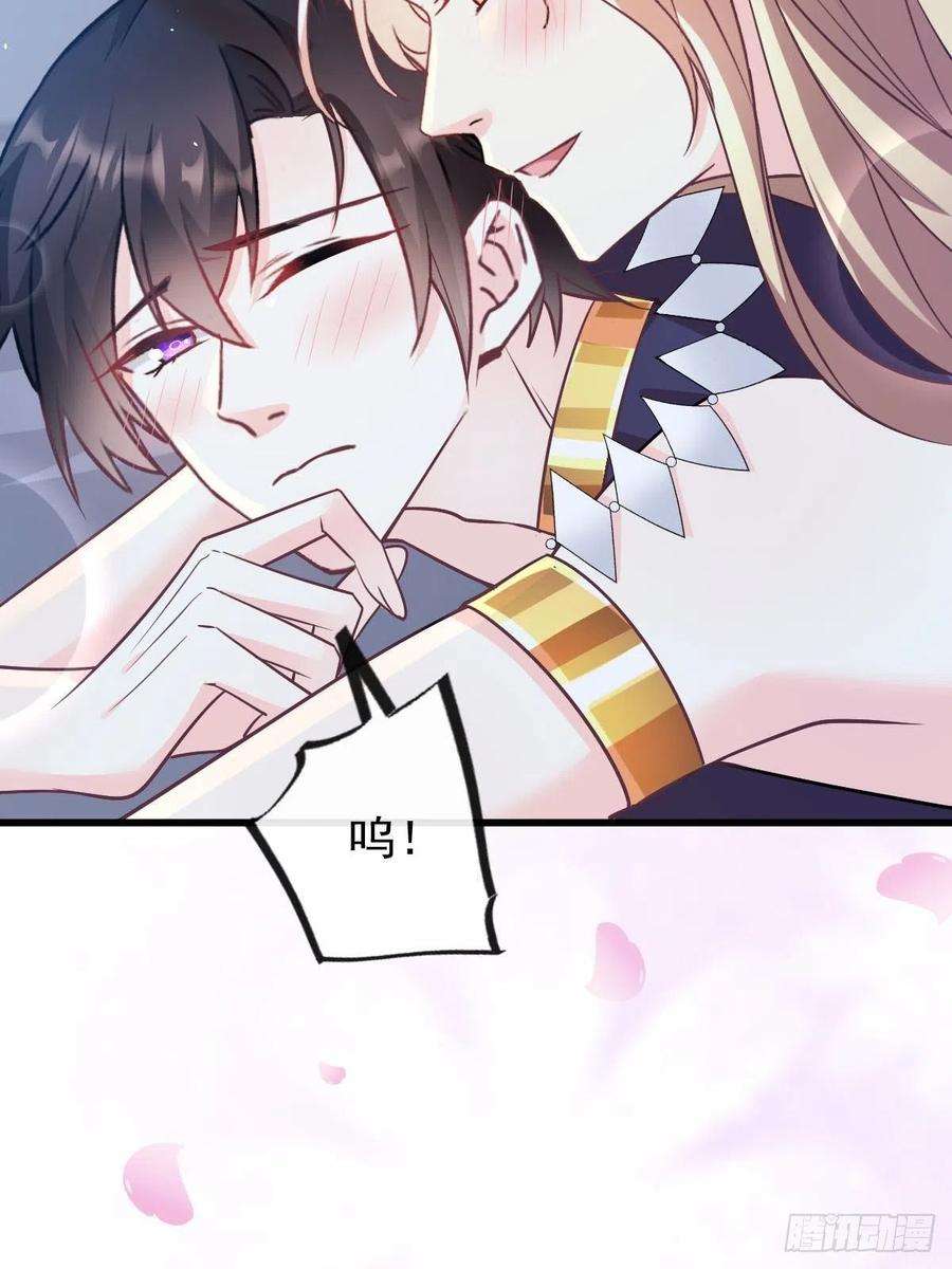 魔神的新娘119 按摩