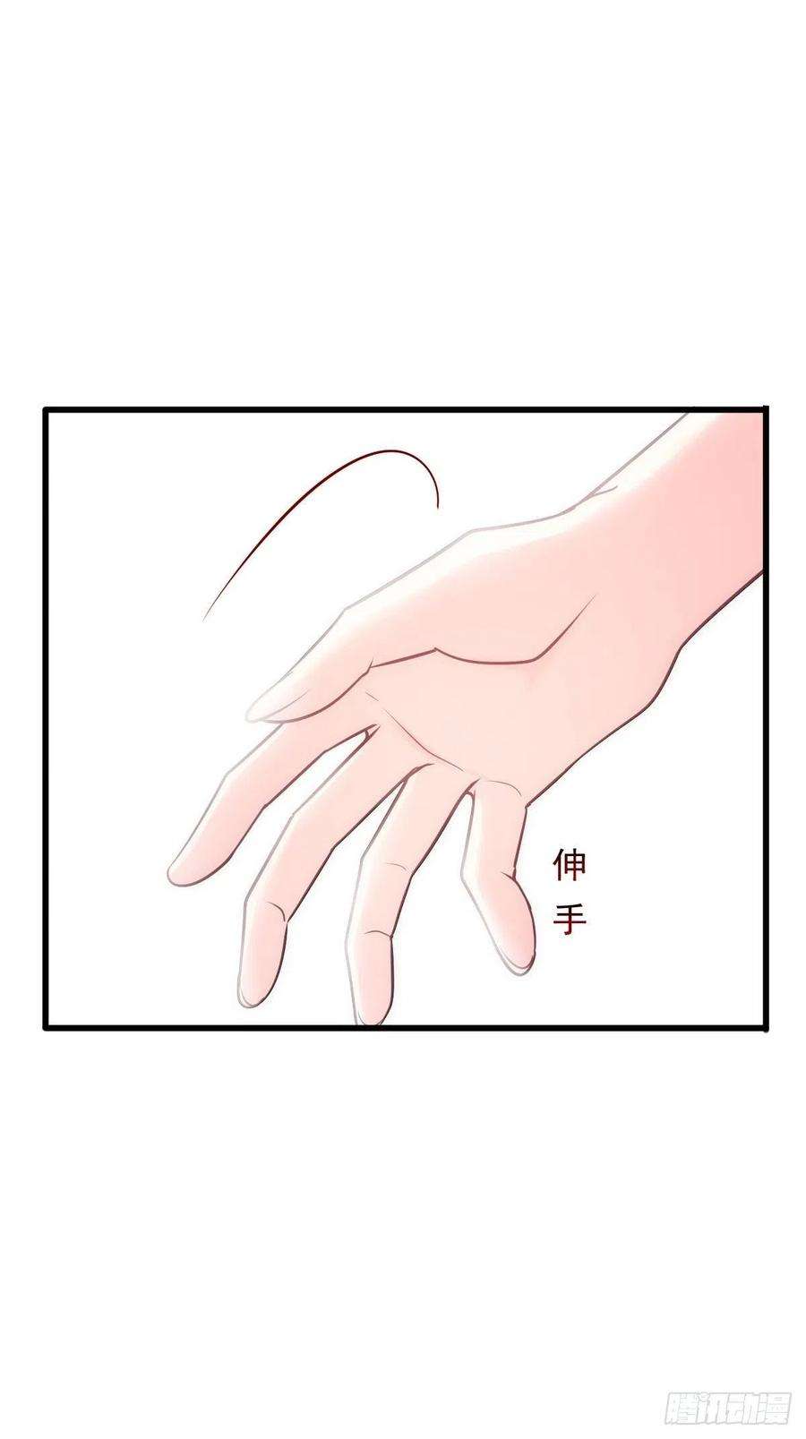 魔神的新娘119 按摩