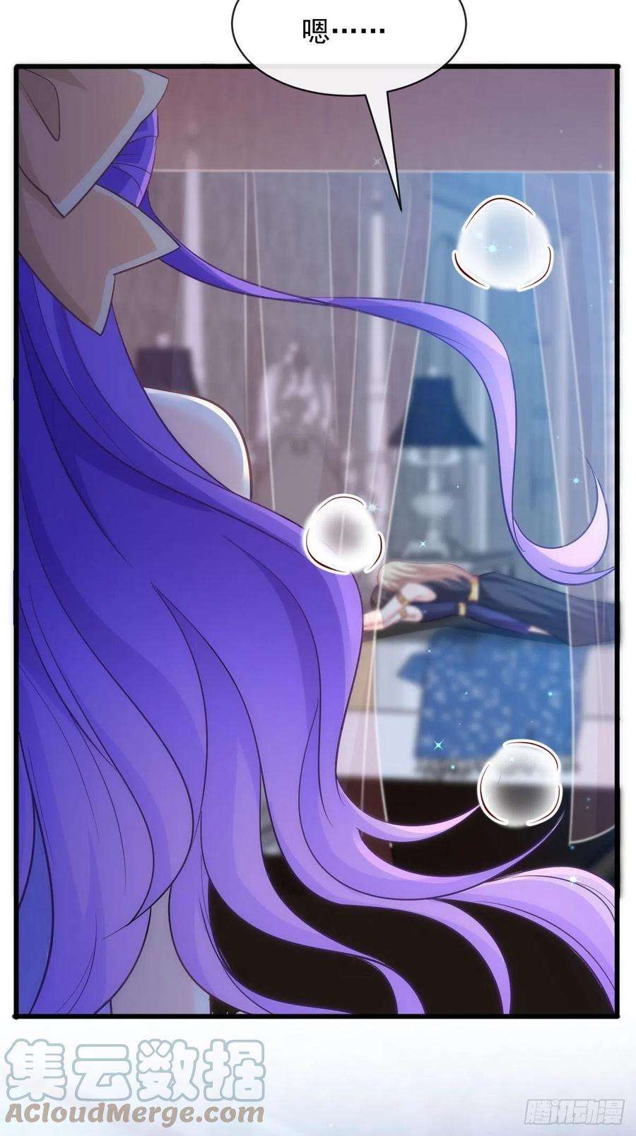 魔神的新娘119 按摩