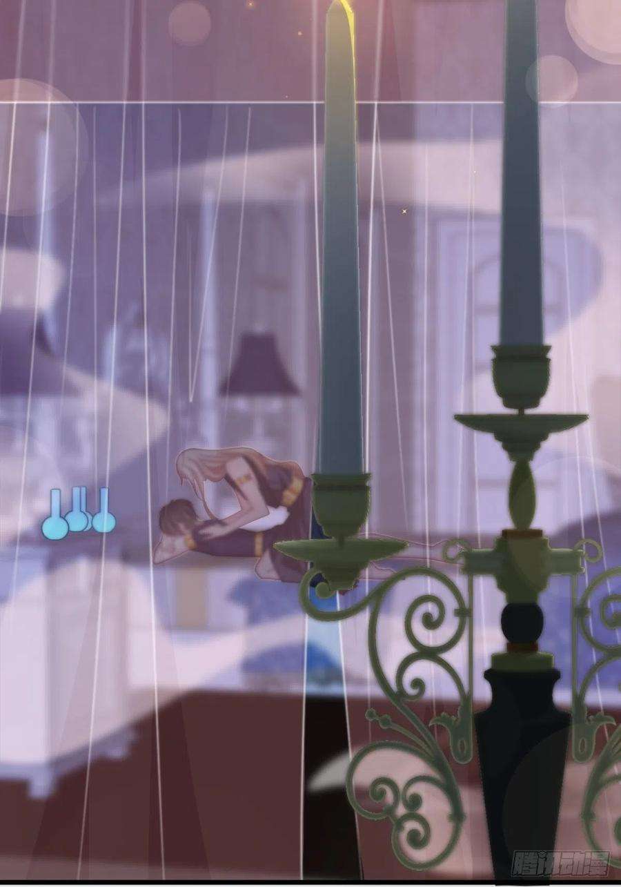 魔神的新娘119 按摩