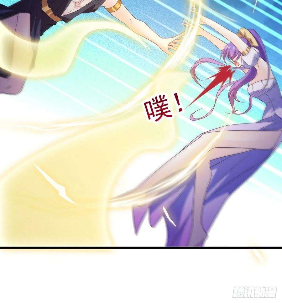 魔神的新娘120 遇到大危机