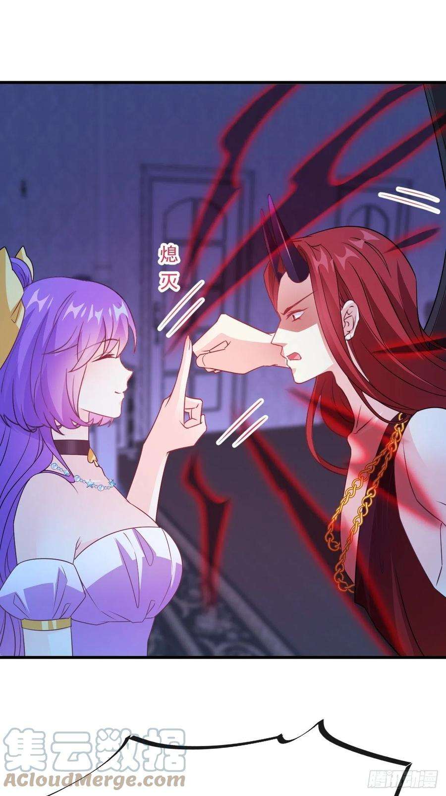 魔神的新娘122 龙族苏醒，新旧账一起算