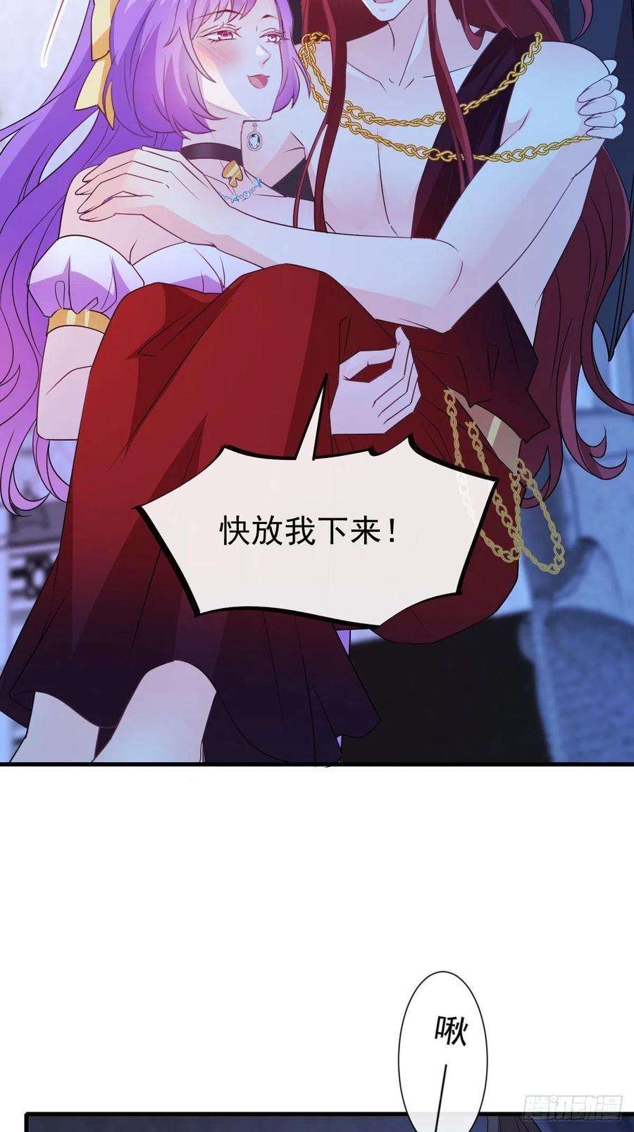 魔神的新娘122 龙族苏醒，新旧账一起算