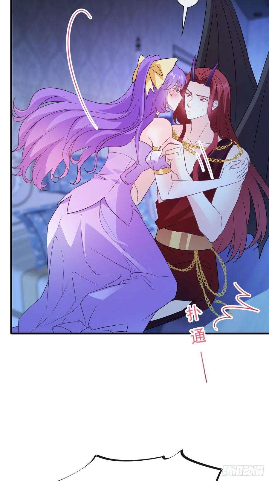 魔神的新娘122 龙族苏醒，新旧账一起算