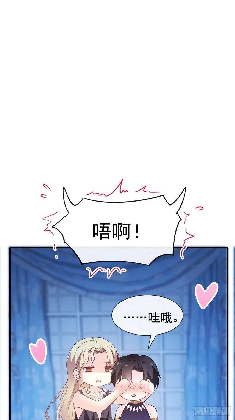 魔神的新娘122 龙族苏醒，新旧账一起算