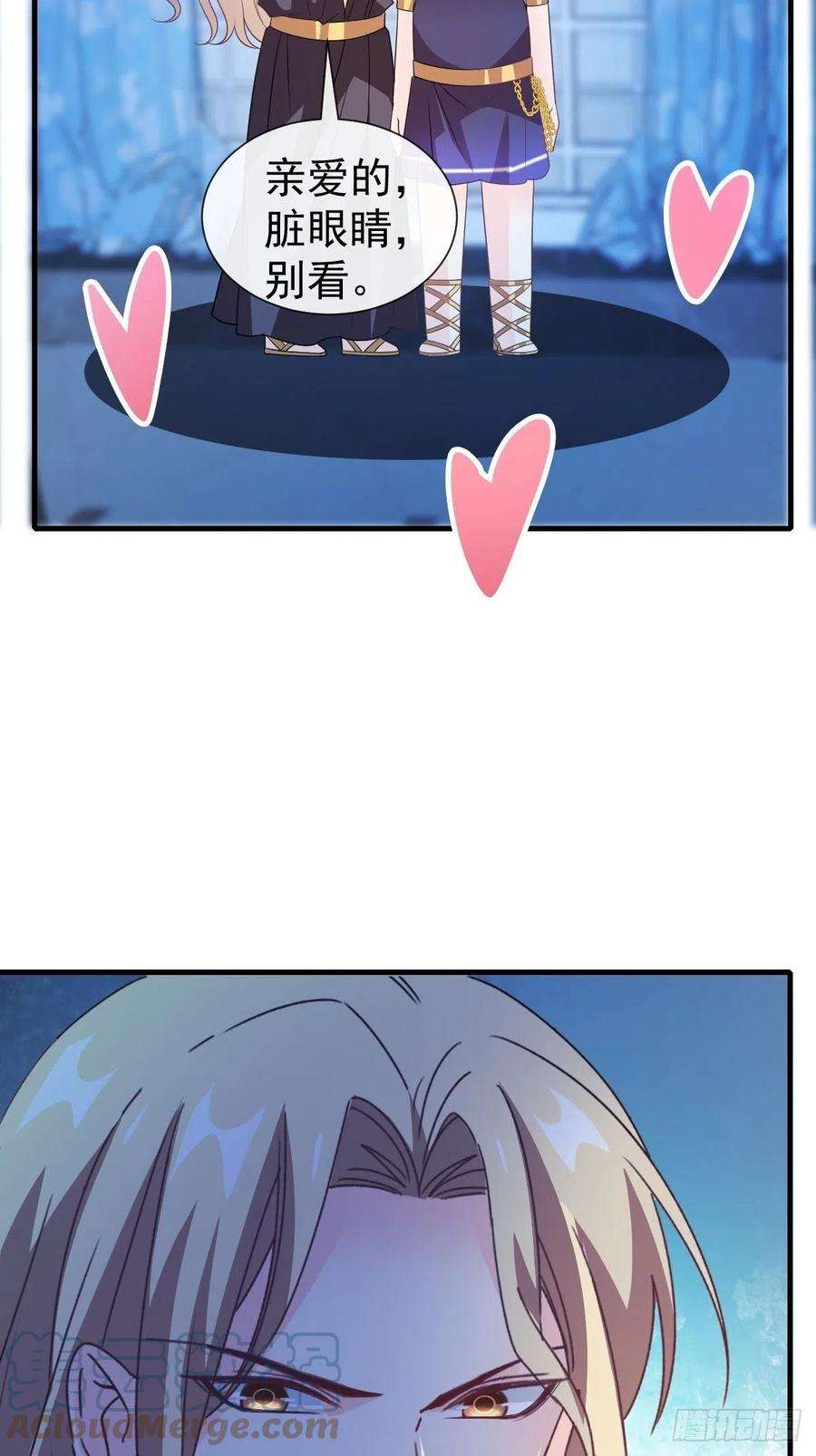 魔神的新娘122 龙族苏醒，新旧账一起算