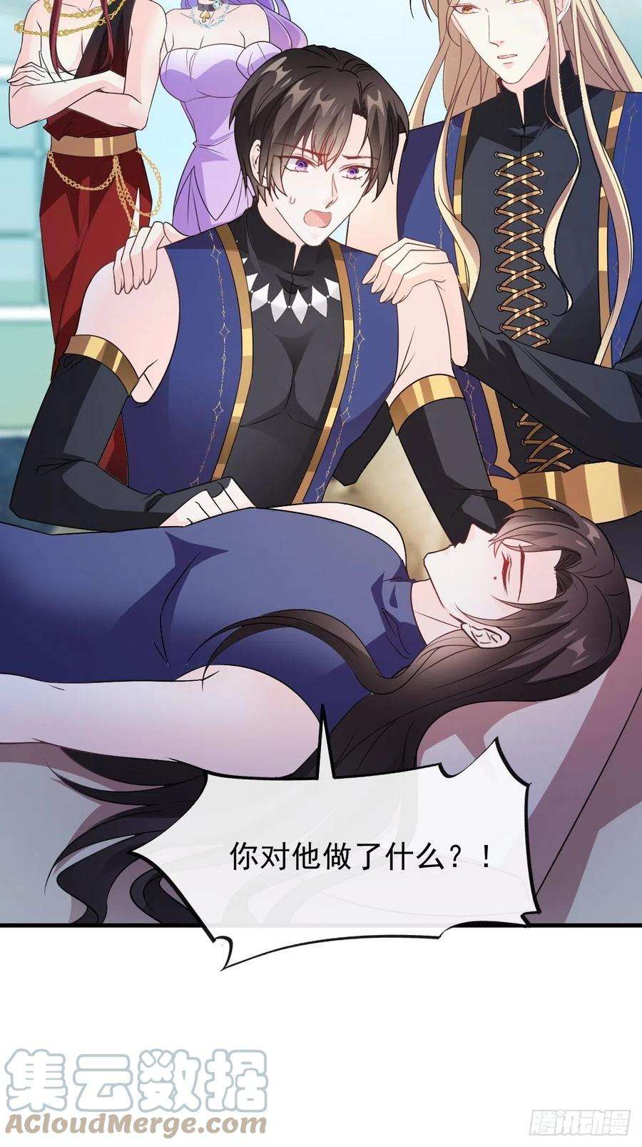 魔神的新娘122 龙族苏醒，新旧账一起算