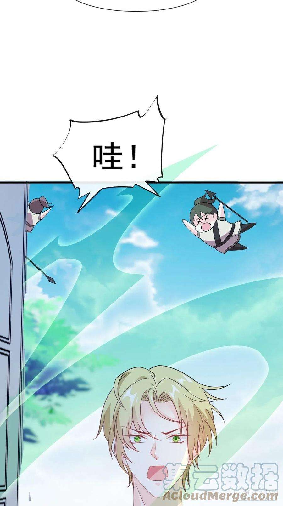 魔神的新娘122 龙族苏醒，新旧账一起算