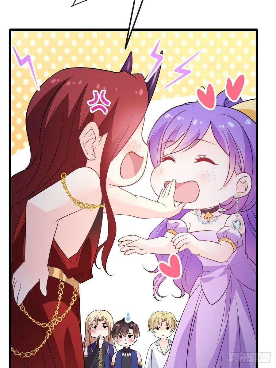 魔神的新娘122 龙族苏醒，新旧账一起算