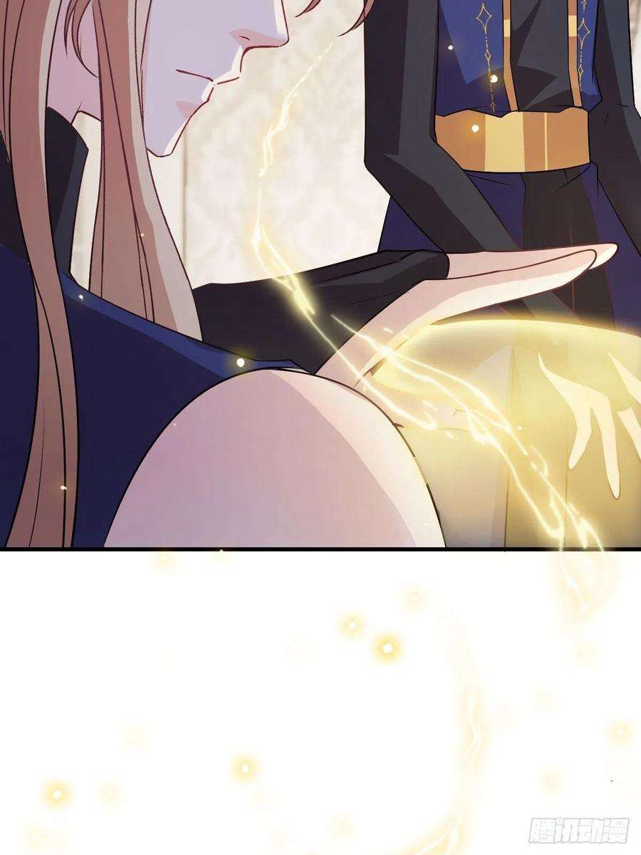 魔神的新娘123 呼唤新生命