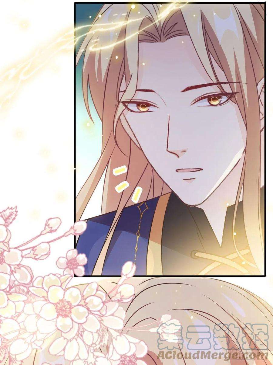 魔神的新娘123 呼唤新生命