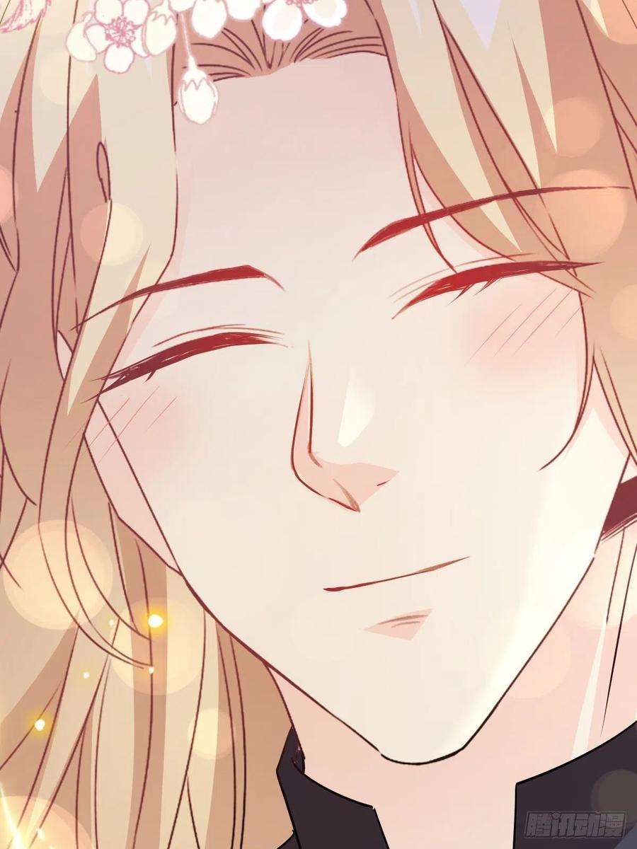 魔神的新娘123 呼唤新生命