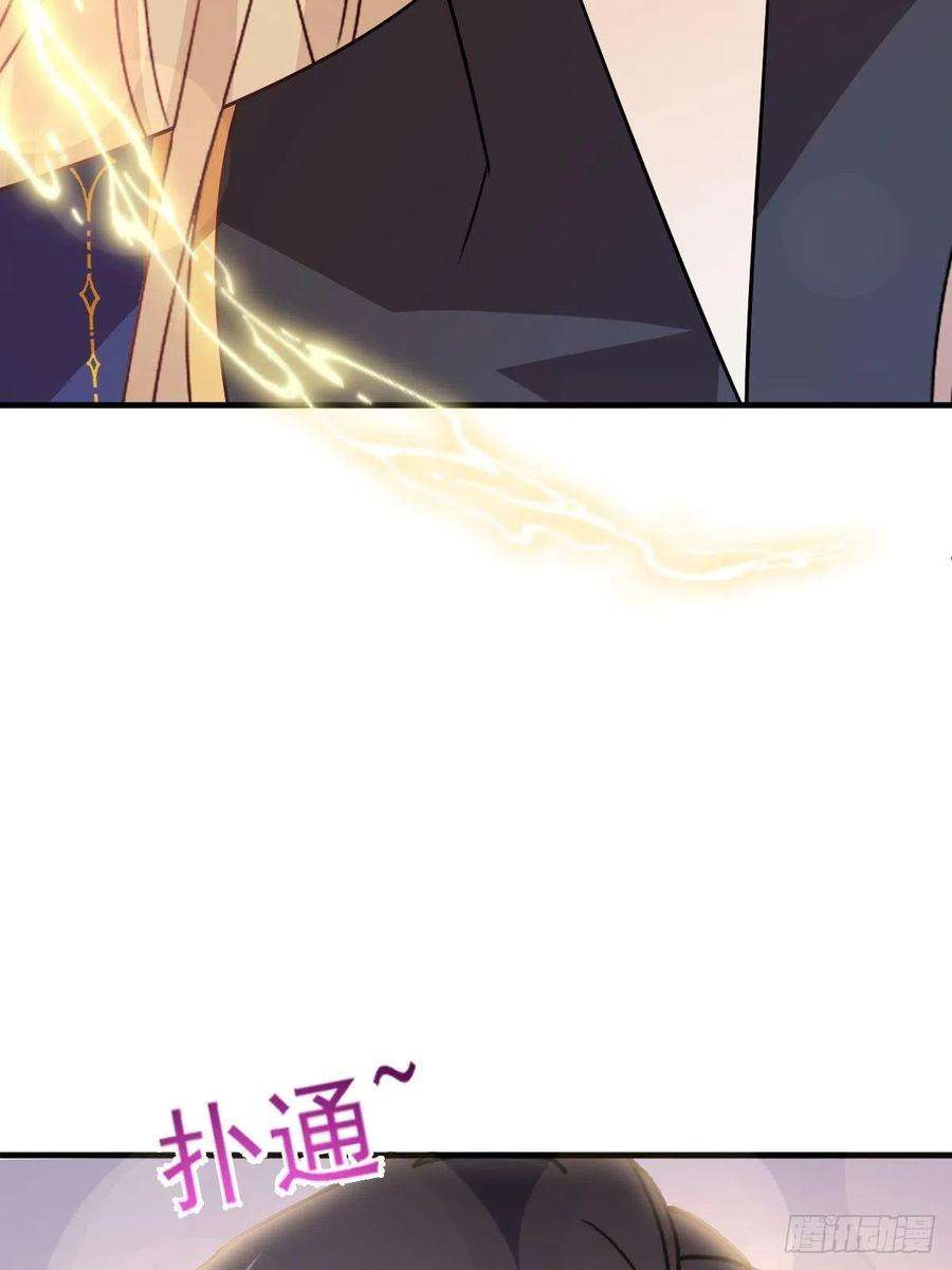 魔神的新娘123 呼唤新生命