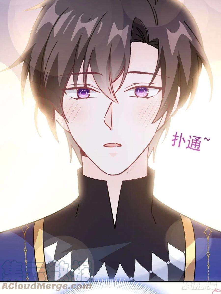 魔神的新娘123 呼唤新生命