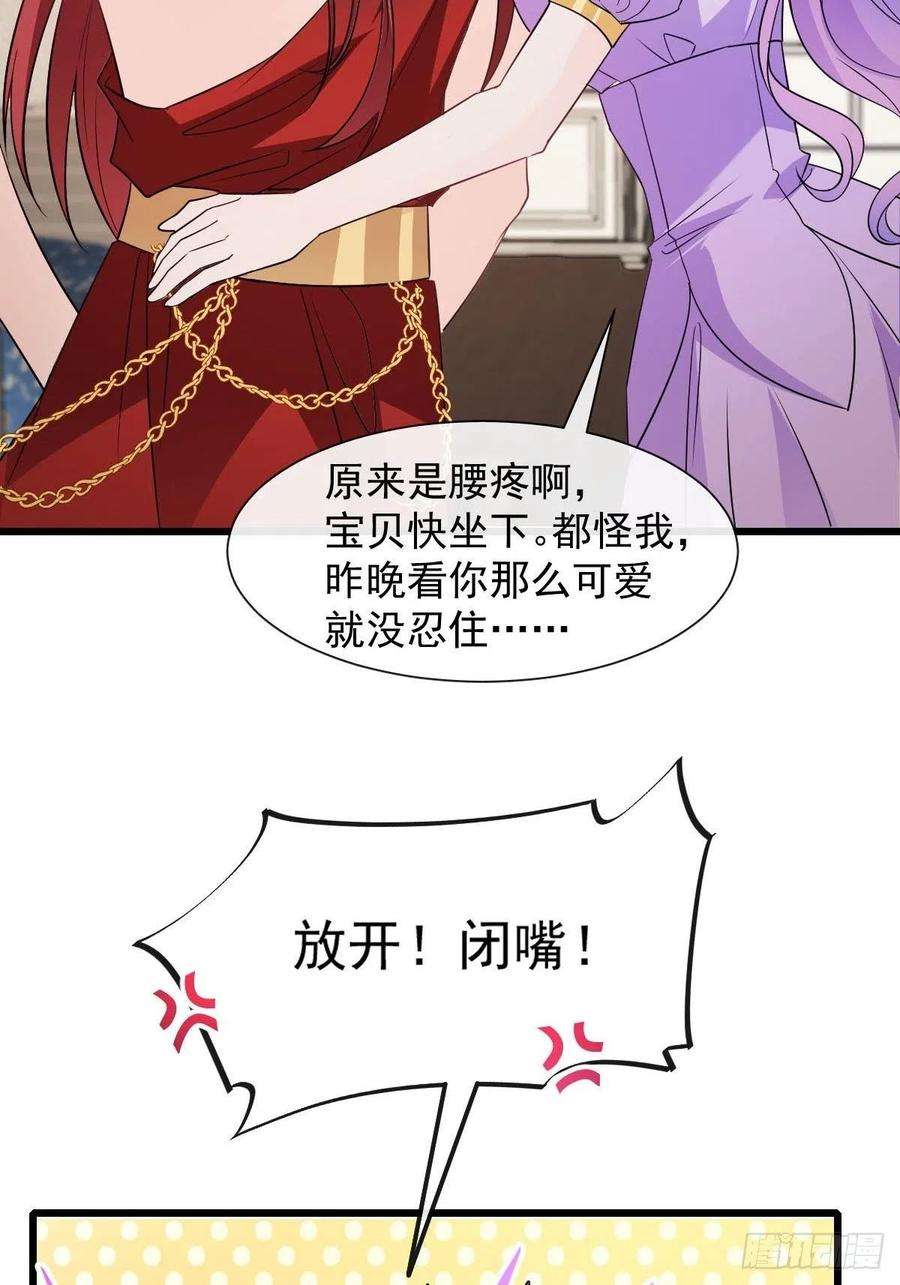 魔神的新娘123 呼唤新生命