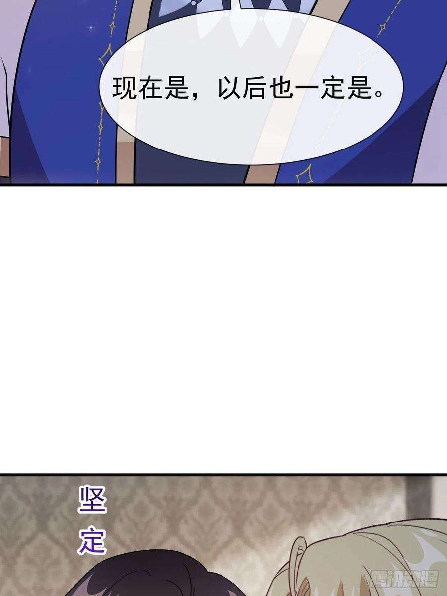 魔神的新娘123 呼唤新生命