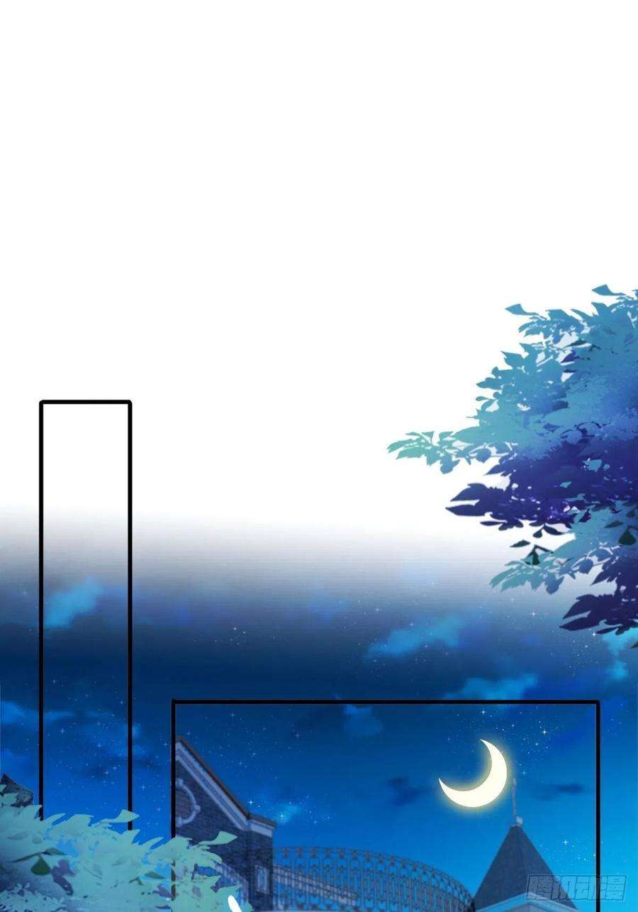 魔神的新娘123 呼唤新生命