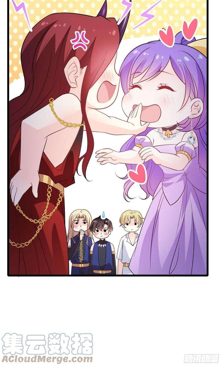 魔神的新娘123 呼唤新生命