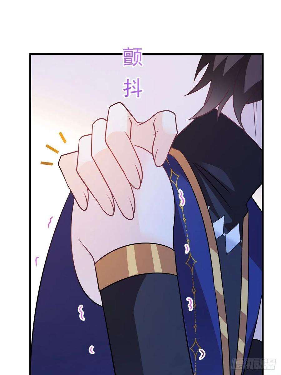 魔神的新娘123 呼唤新生命