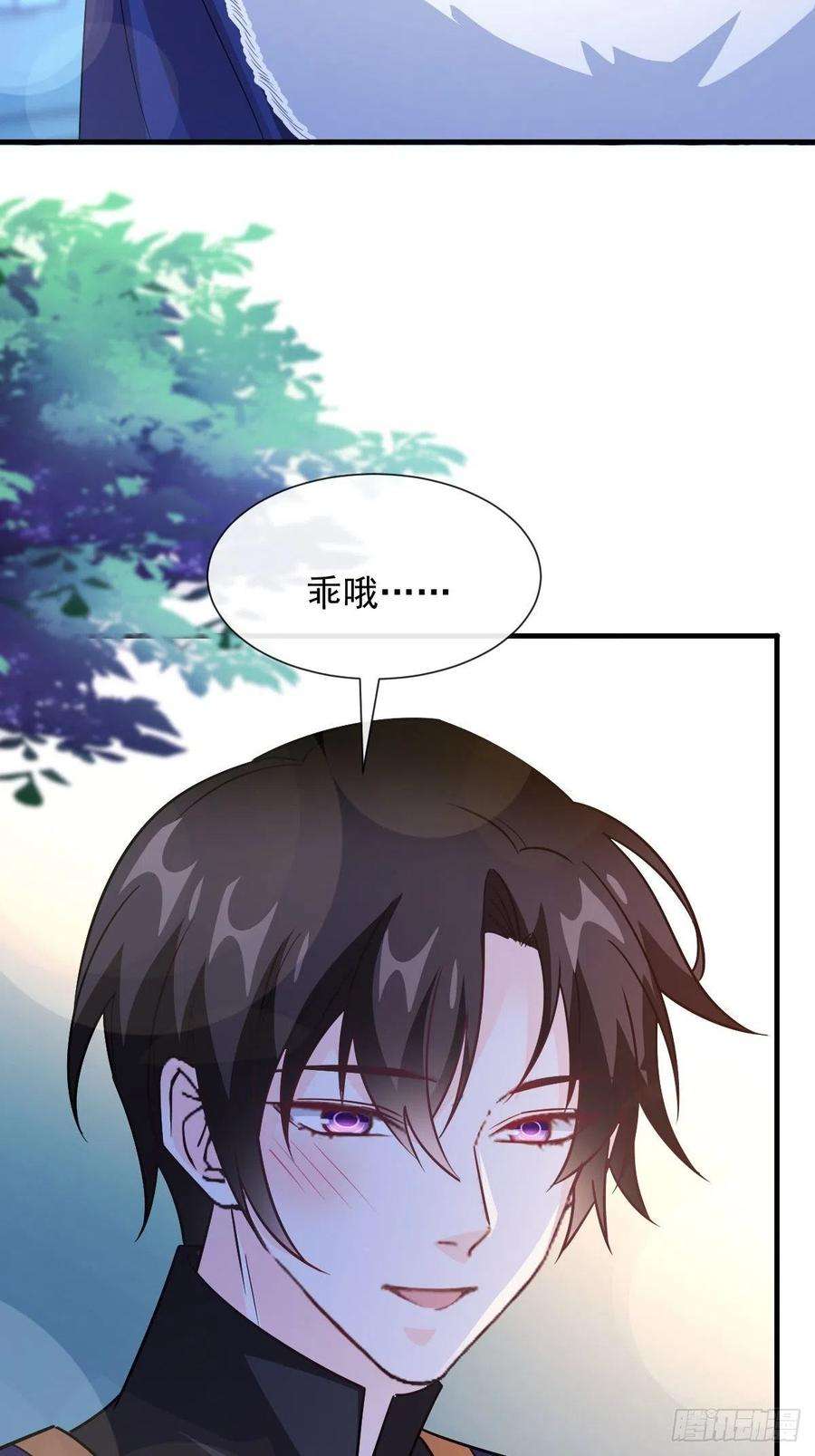 魔神的新娘123 呼唤新生命