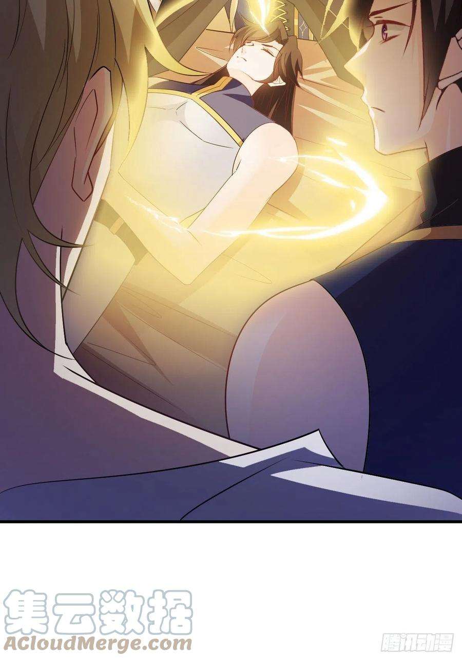 魔神的新娘123 呼唤新生命