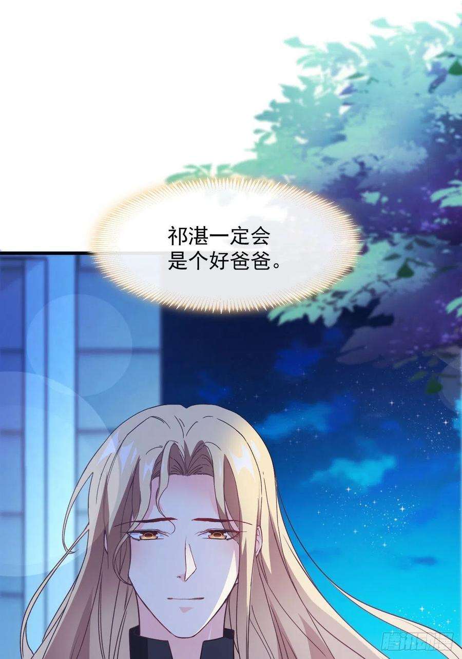 魔神的新娘124 108种方式？！