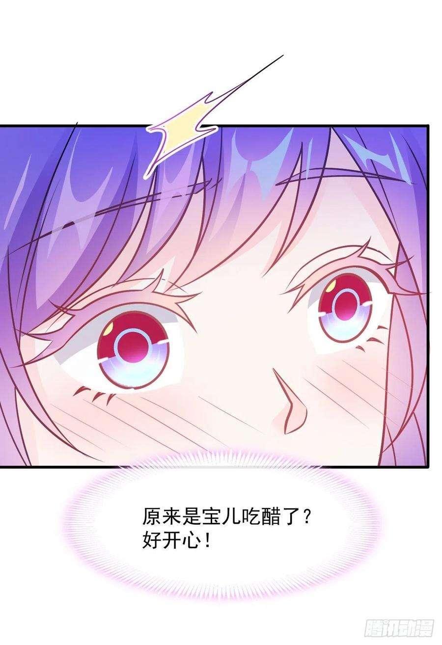 魔神的新娘124 108种方式？！