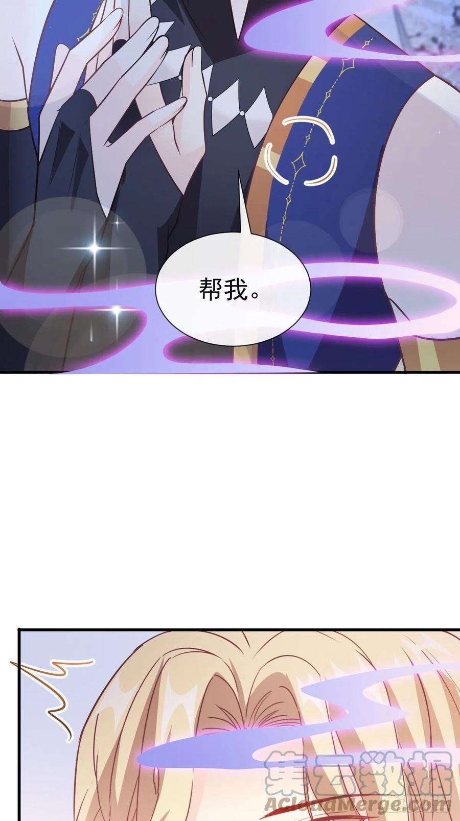 魔神的新娘124 108种方式？！