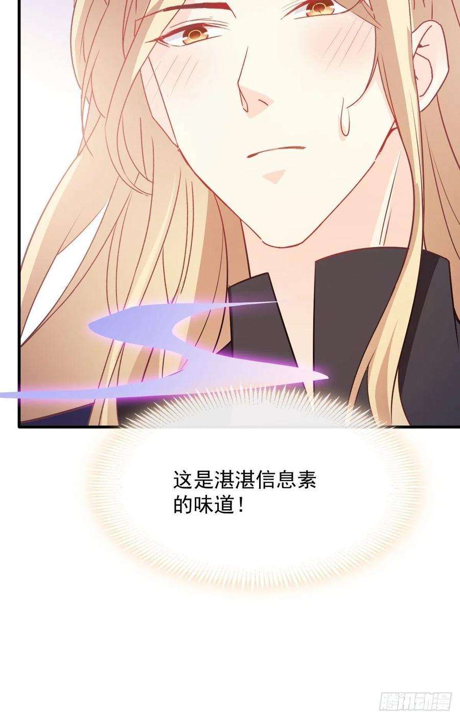 魔神的新娘124 108种方式？！