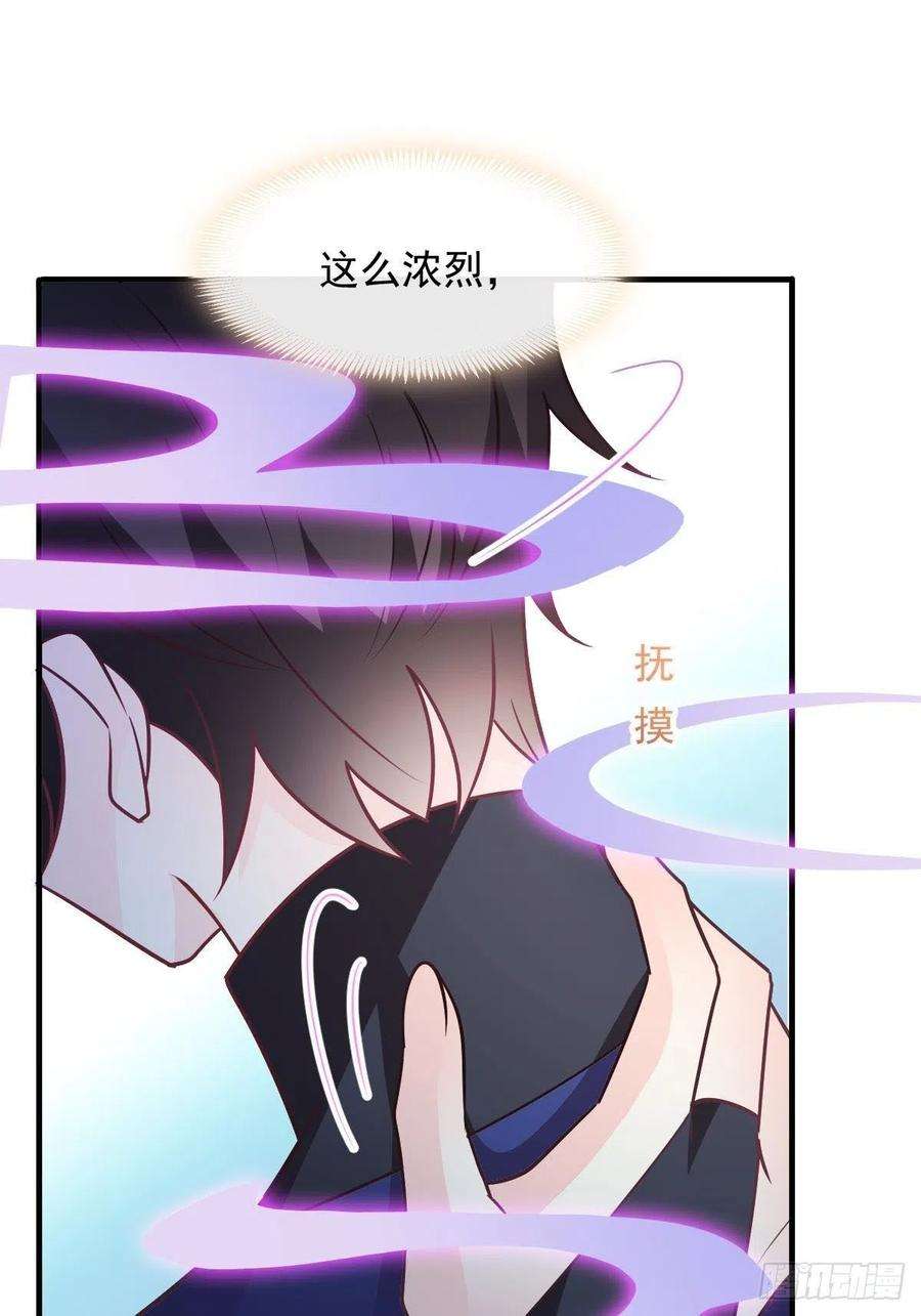 魔神的新娘124 108种方式？！