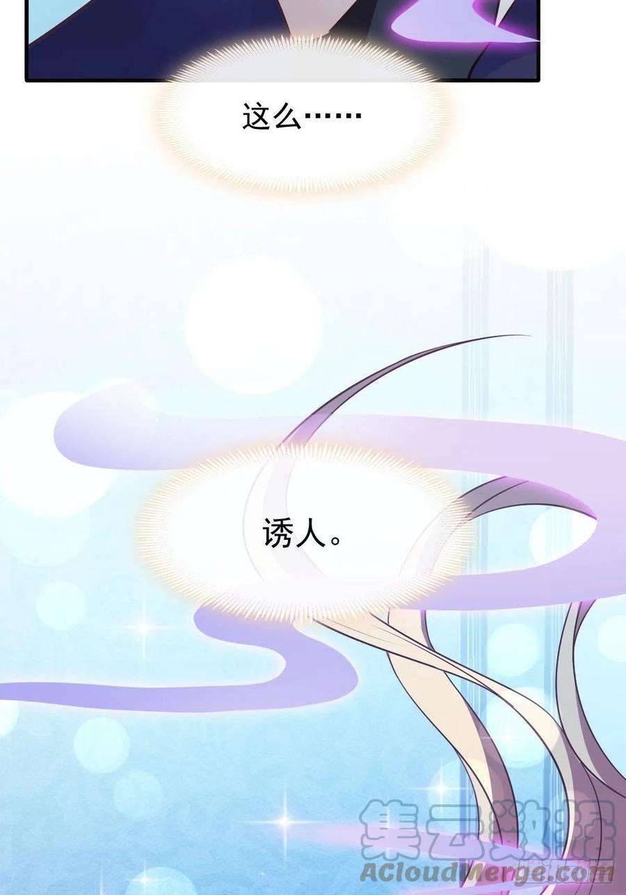 魔神的新娘124 108种方式？！