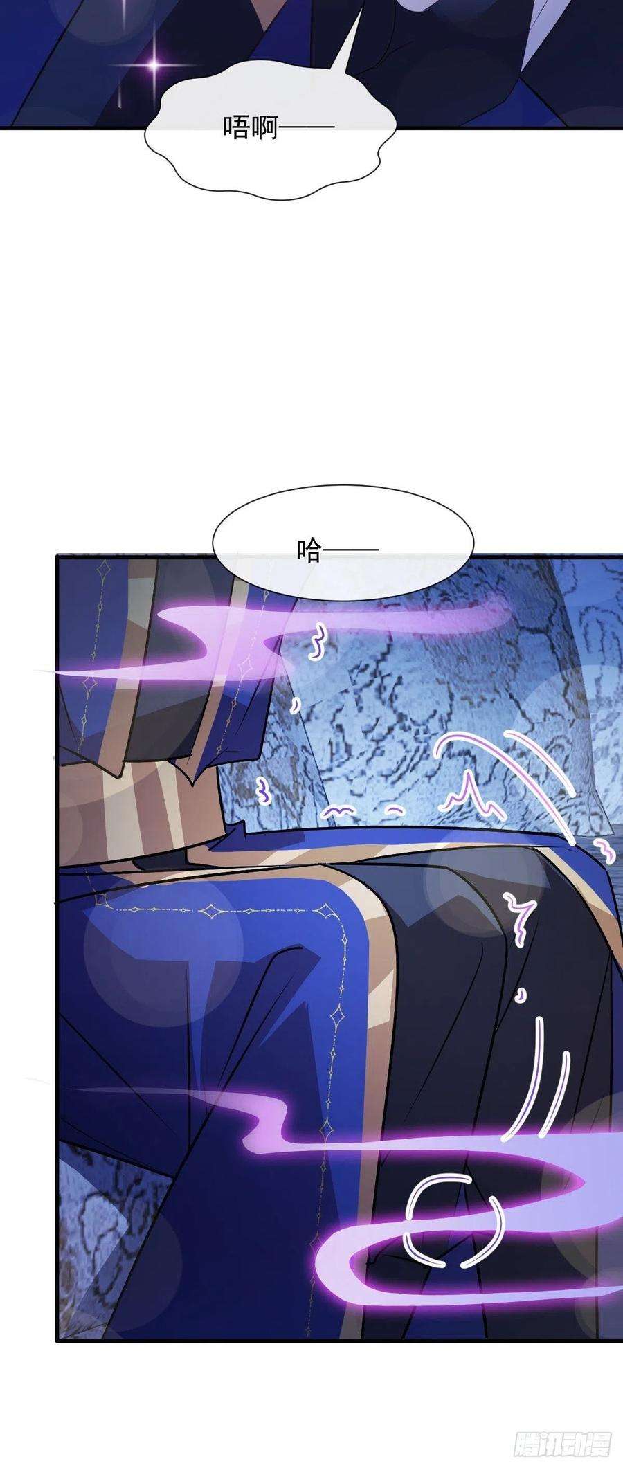 魔神的新娘124 108种方式？！