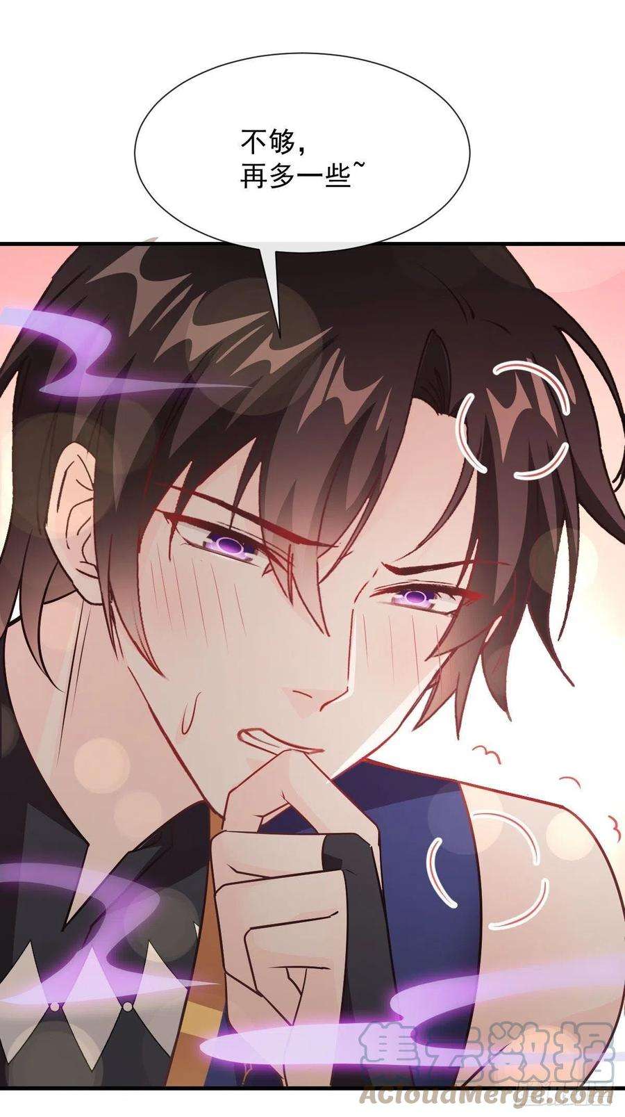 魔神的新娘124 108种方式？！