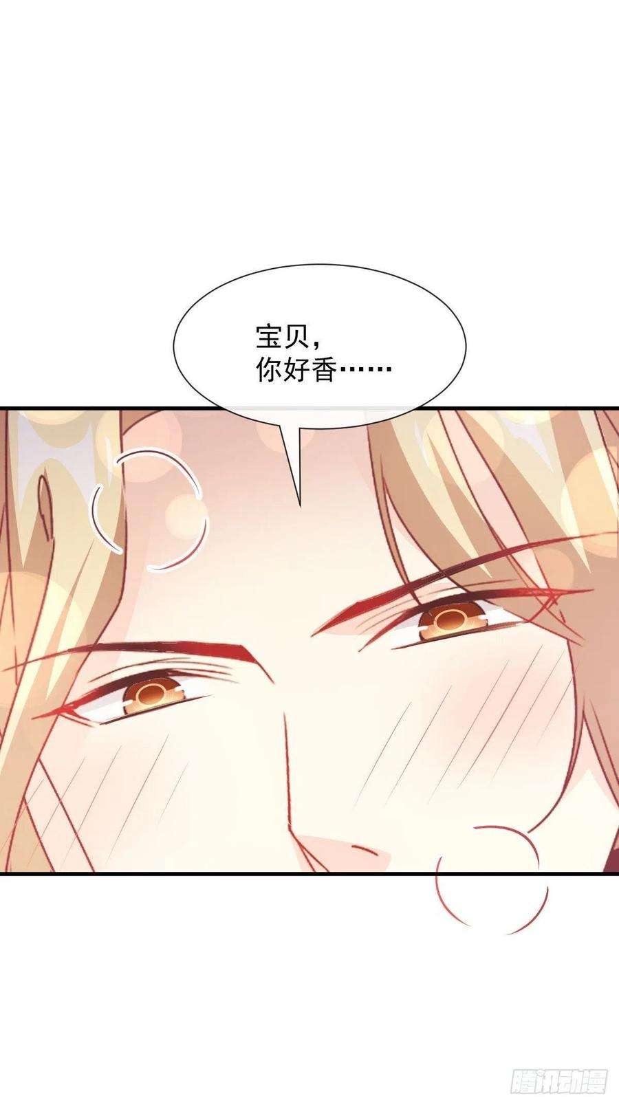 魔神的新娘124 108种方式？！