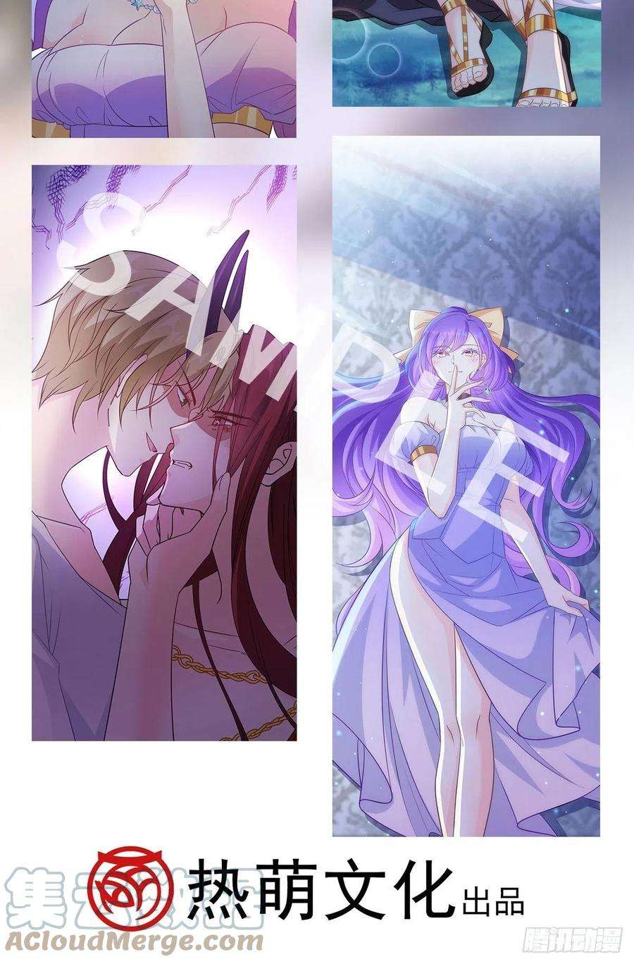 魔神的新娘124 108种方式？！