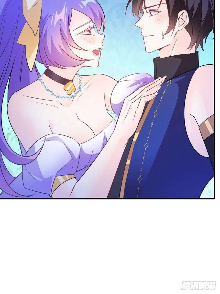 魔神的新娘124 108种方式？！