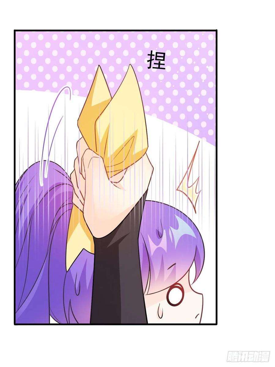 魔神的新娘124 108种方式？！