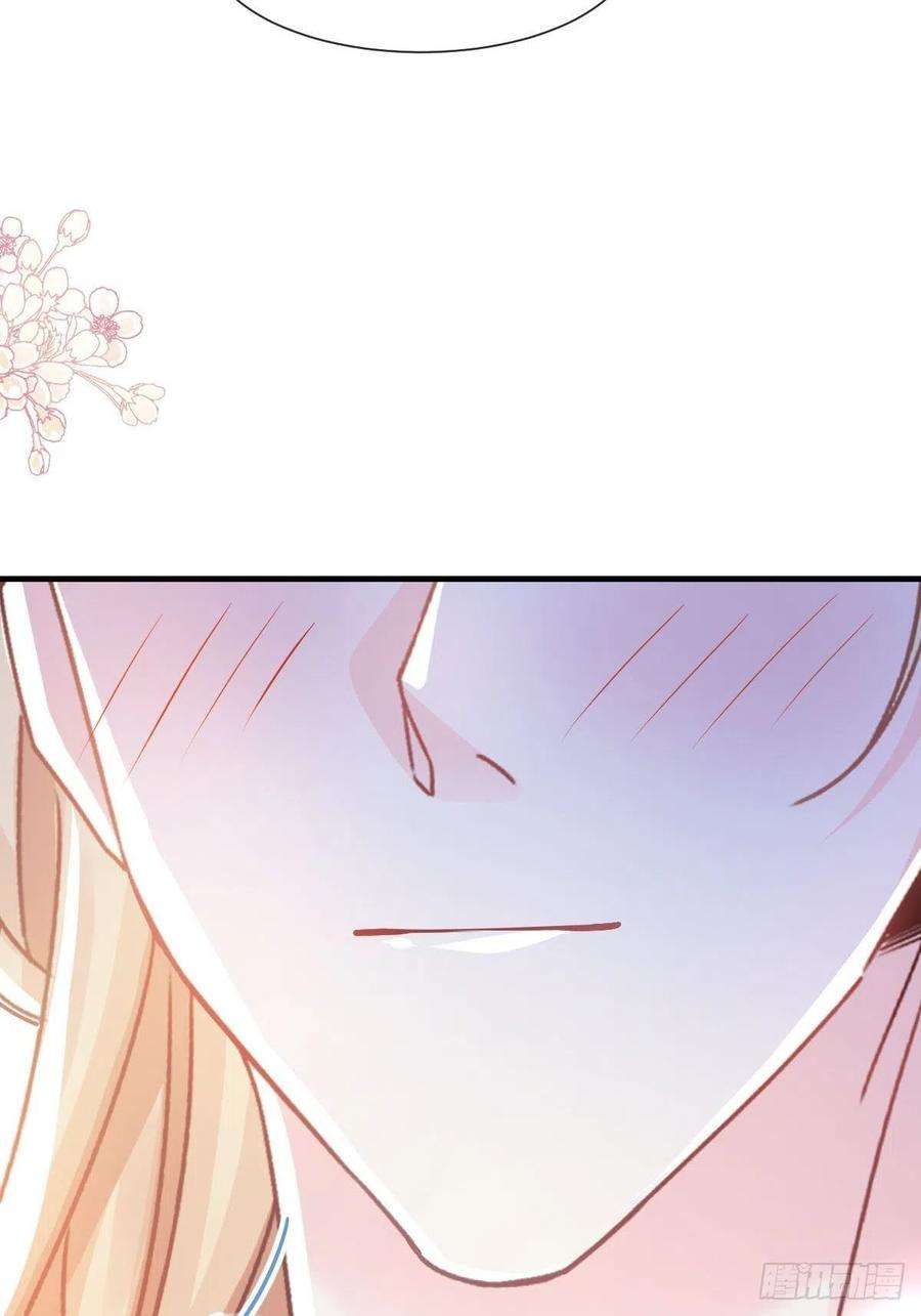 魔神的新娘125 情敌出现！！