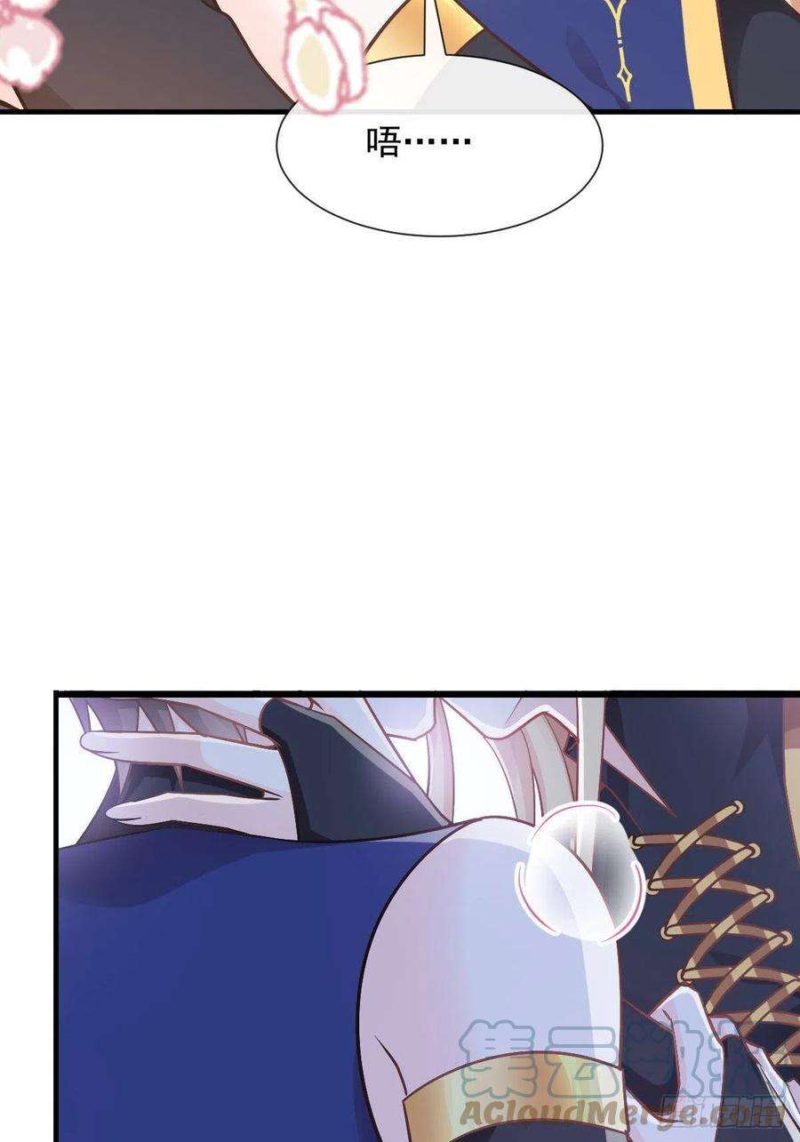 魔神的新娘125 情敌出现！！