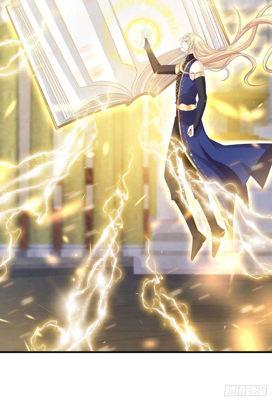 魔神的新娘125 情敌出现！！