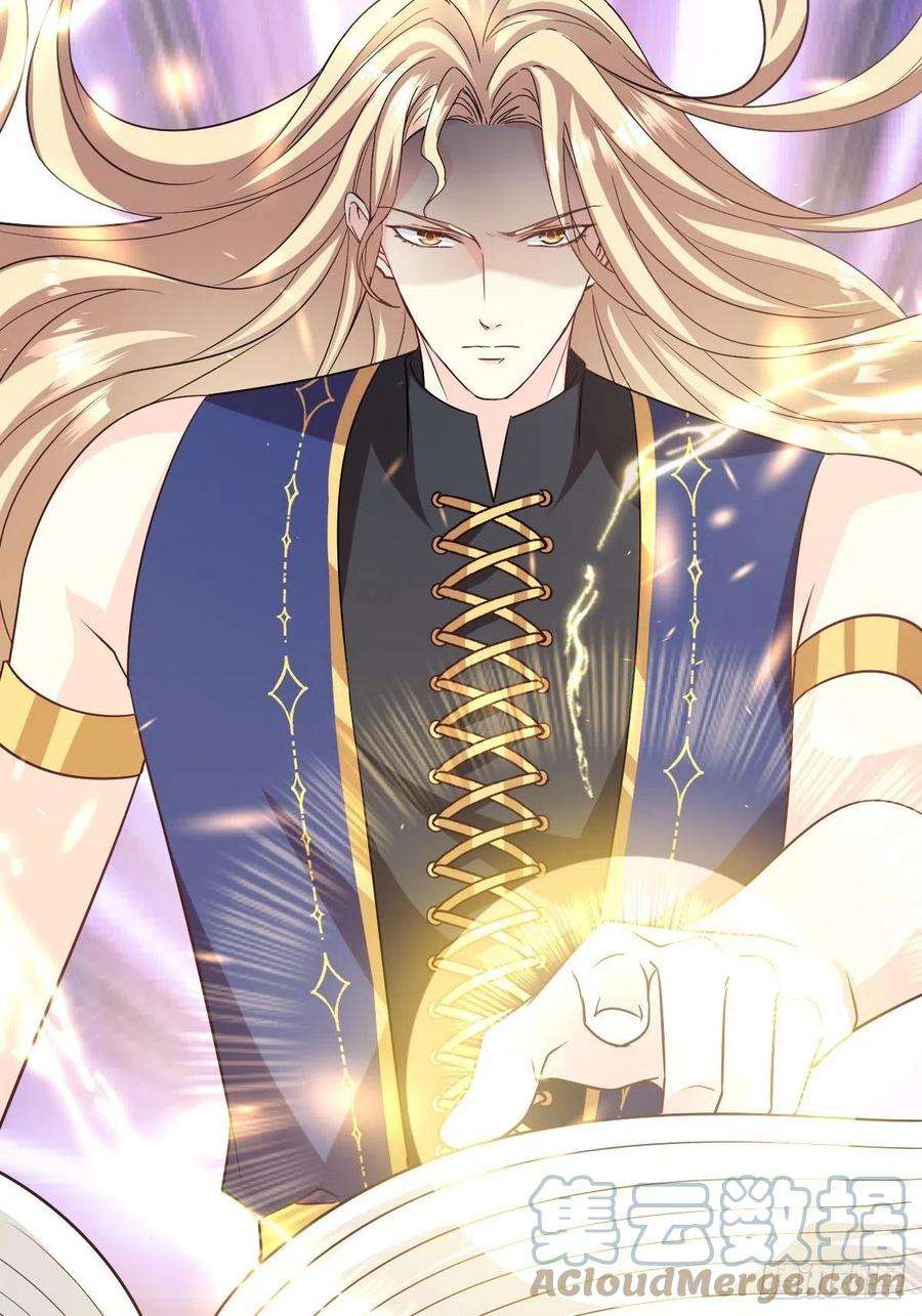 魔神的新娘125 情敌出现！！