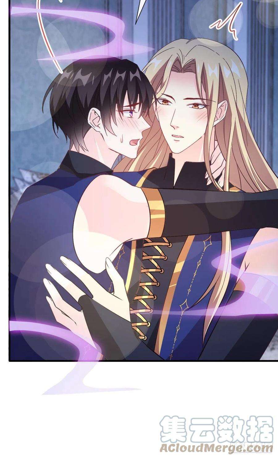 魔神的新娘125 情敌出现！！