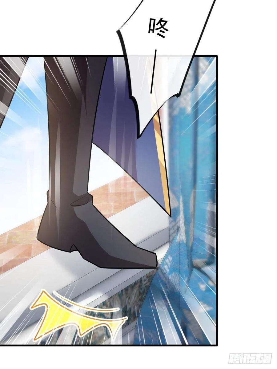 魔神的新娘125 情敌出现！！