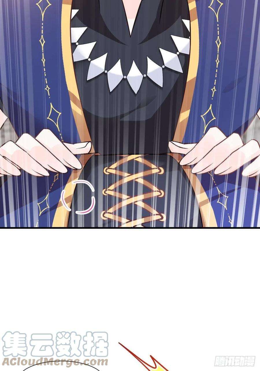 魔神的新娘125 情敌出现！！