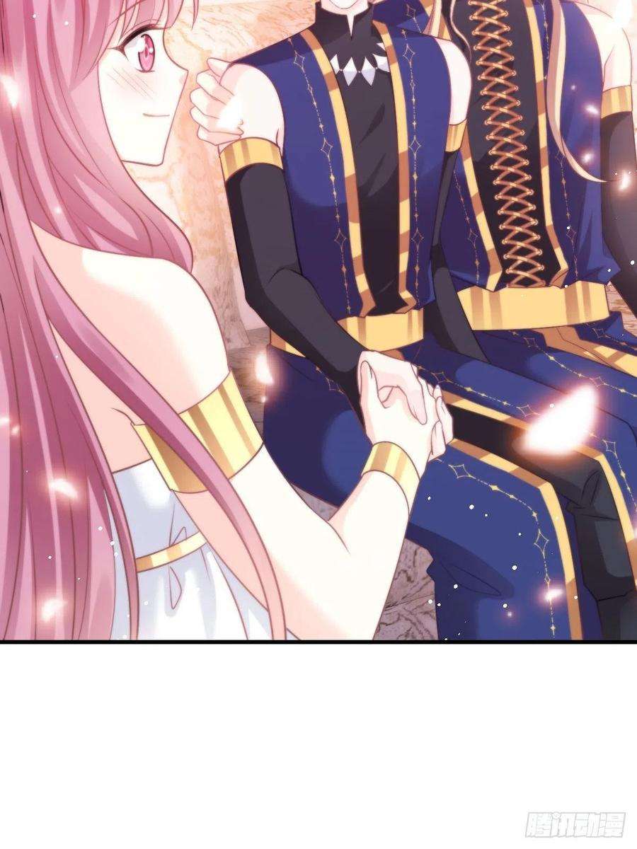 魔神的新娘126 化敌为友