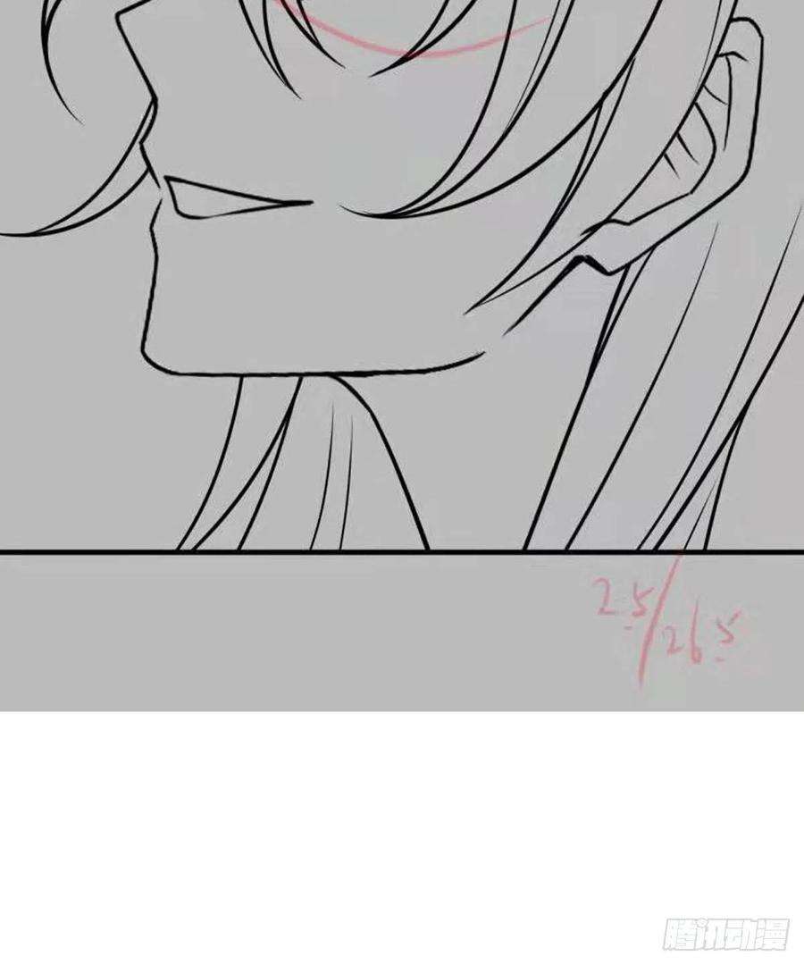 魔神的新娘126 化敌为友