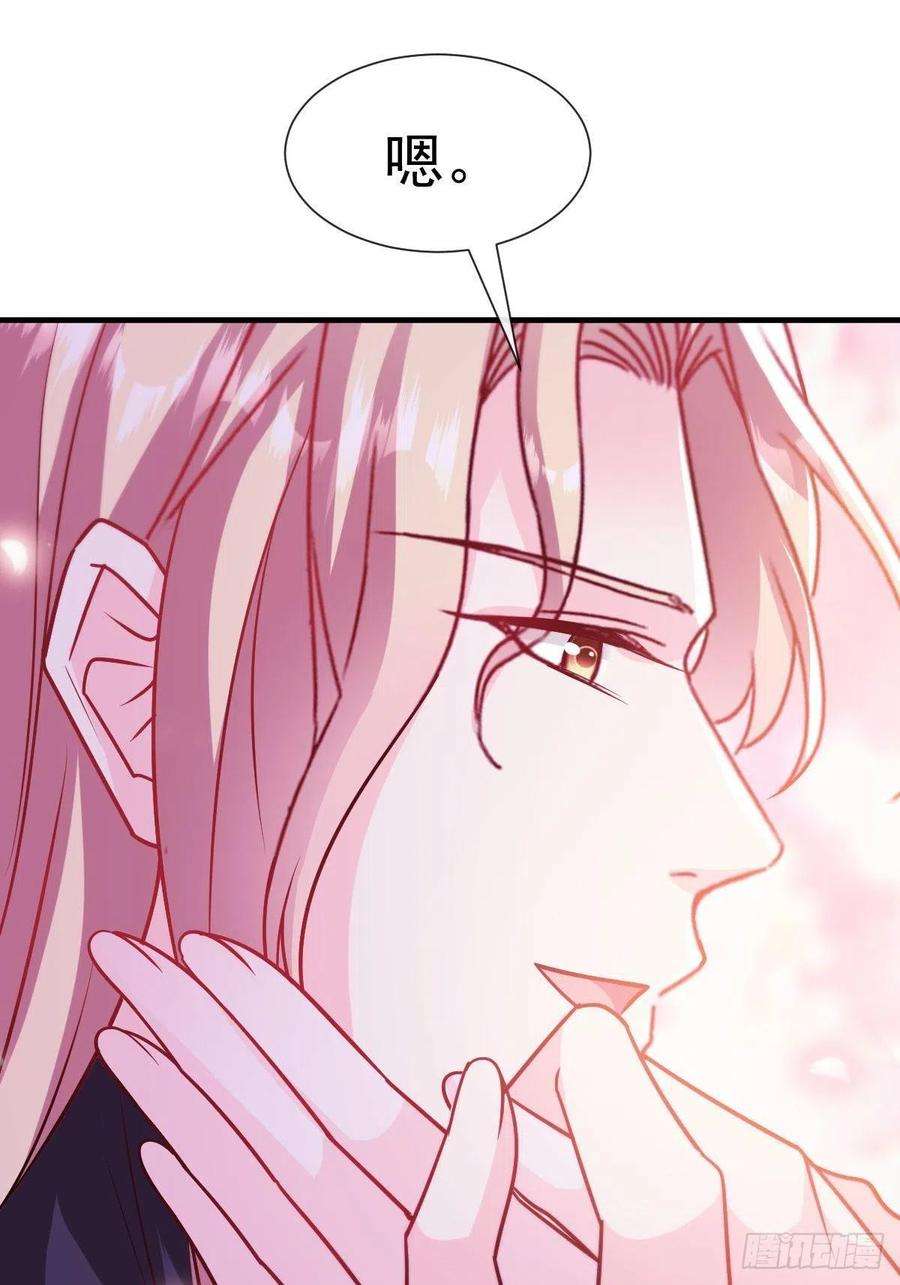 魔神的新娘127 神族秘密