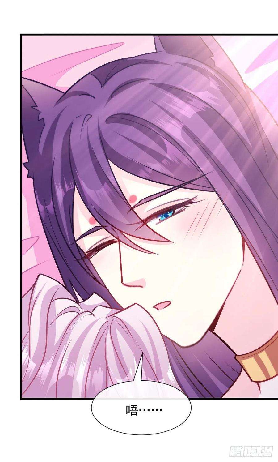 魔神的新娘127 神族秘密