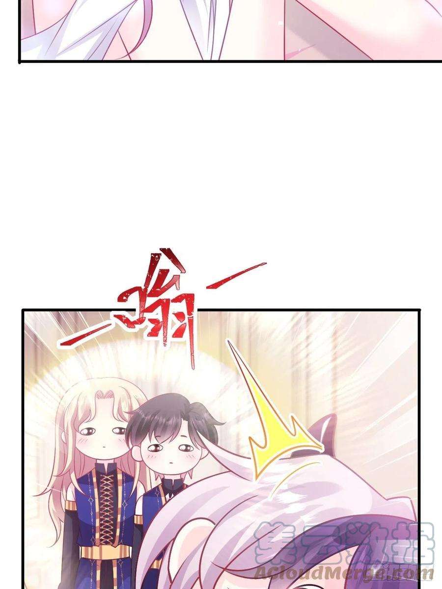 魔神的新娘127 神族秘密